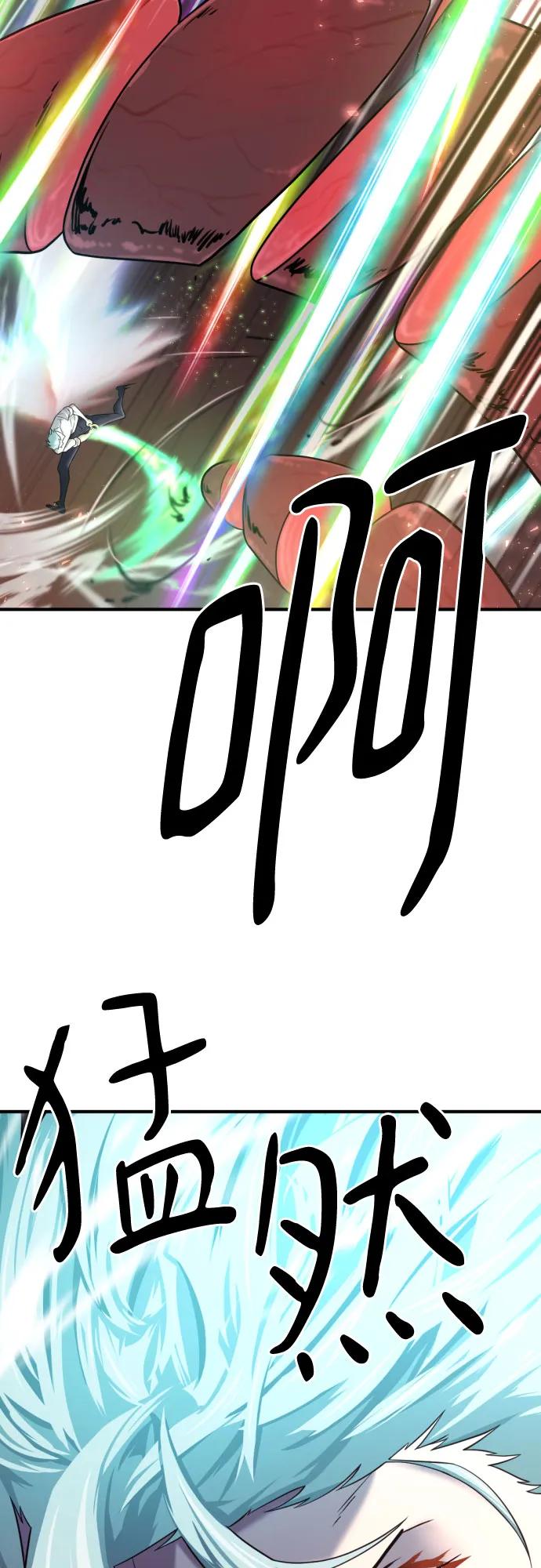 第134话 第69页