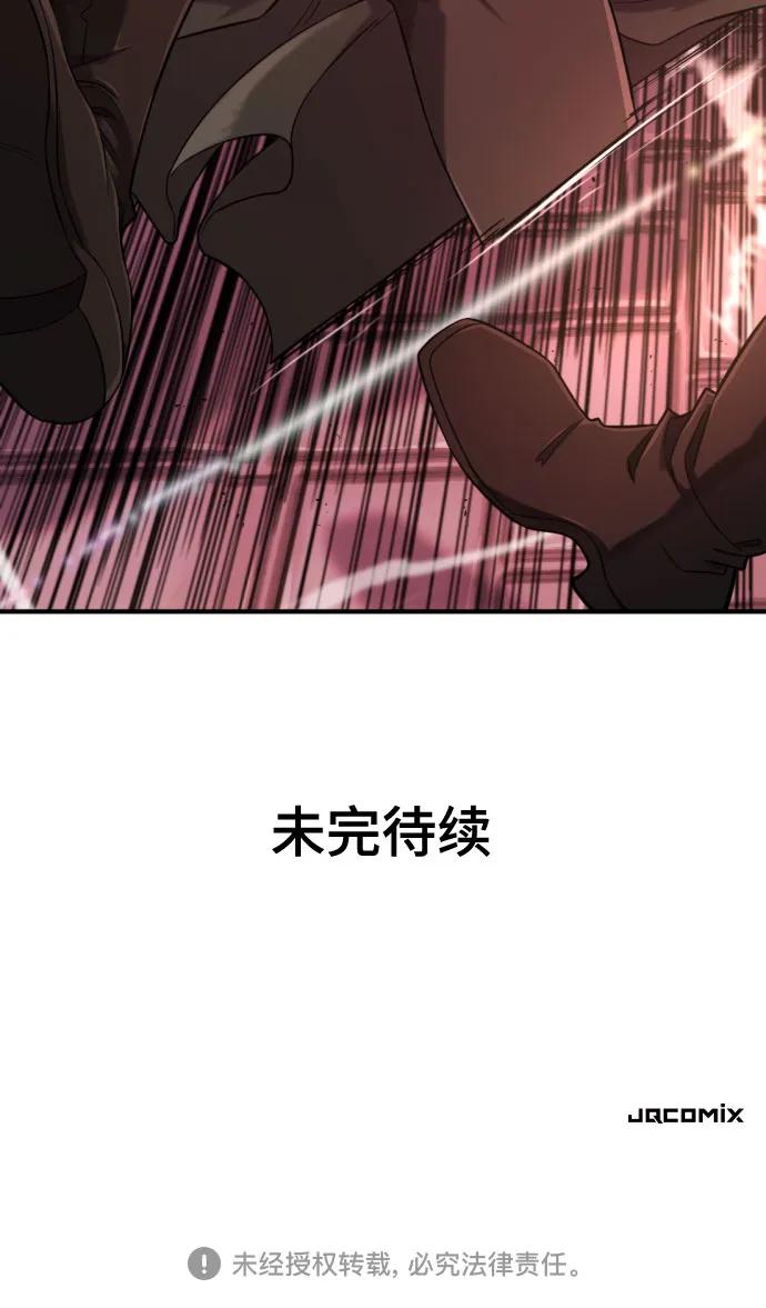 第134话 第71页