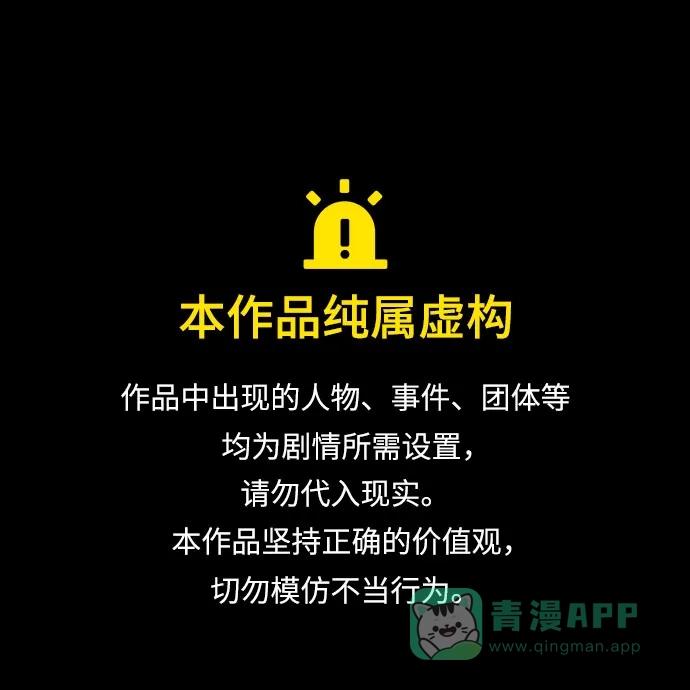 第210话（最终话） 第1页
