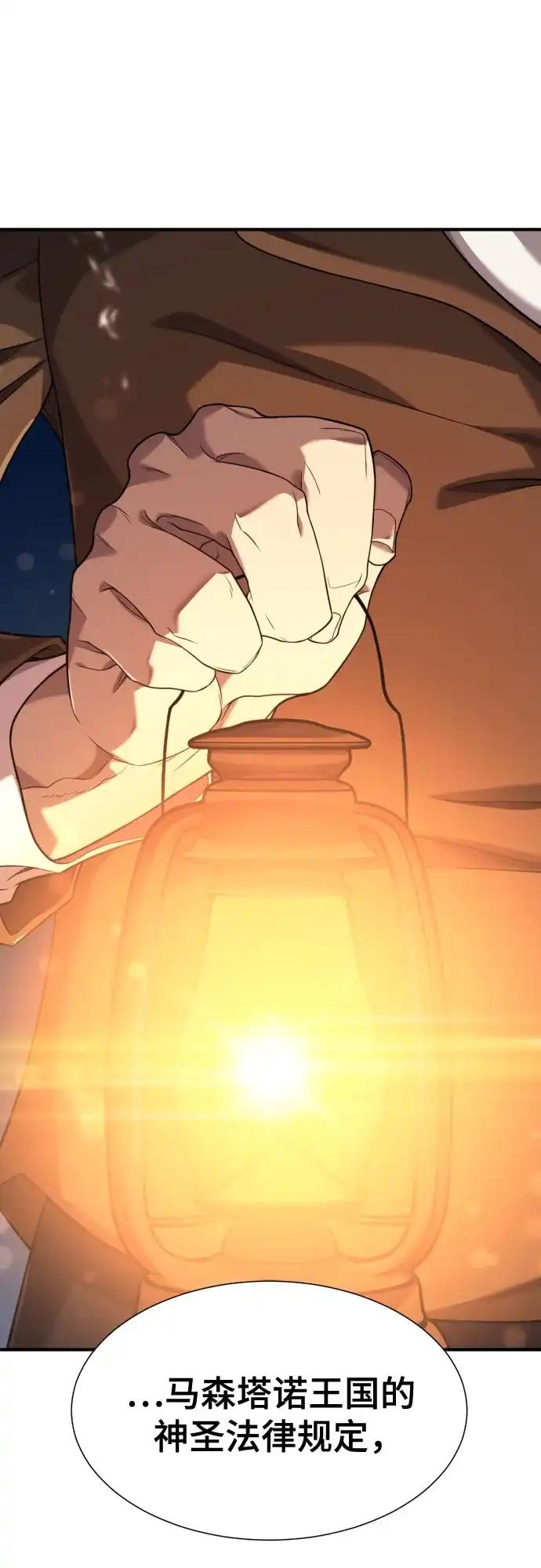 第210话（最终话） 第2页
