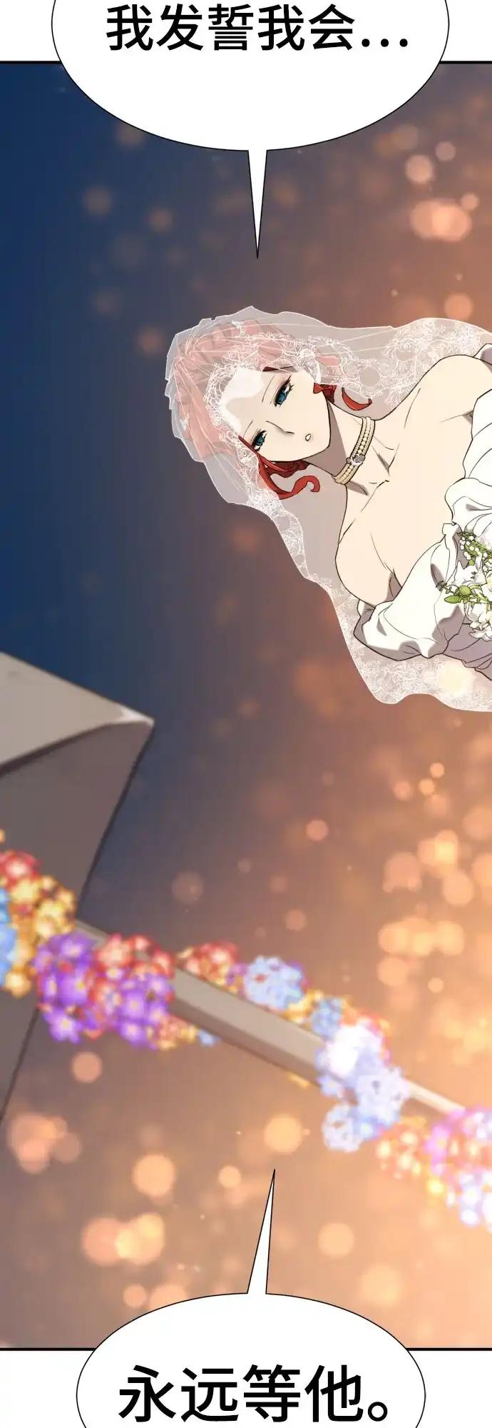 第210话（最终话） 第19页