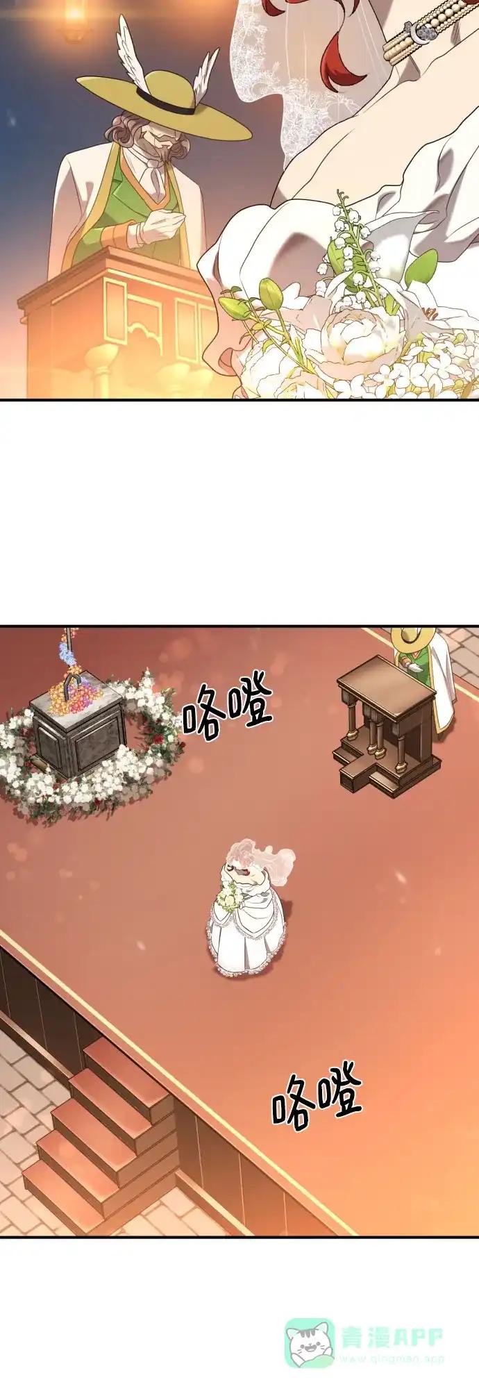 第210话（最终话） 第21页