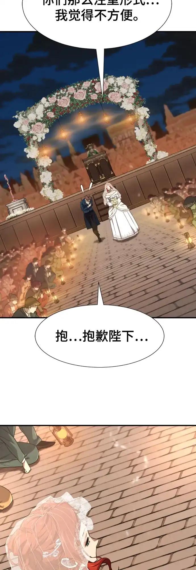 第210话（最终话） 第23页