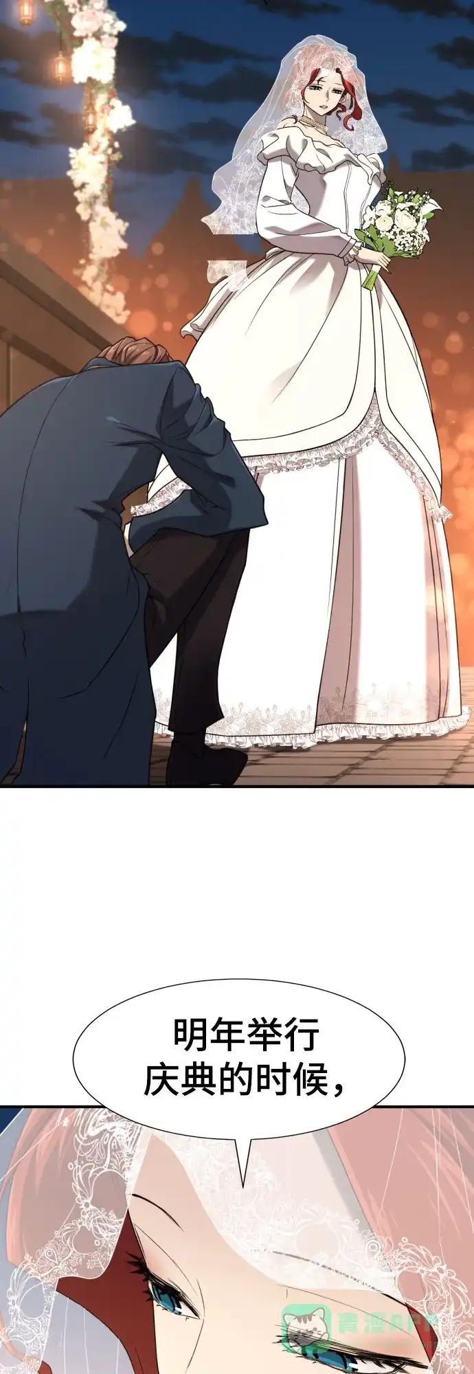 第210话（最终话） 第26页