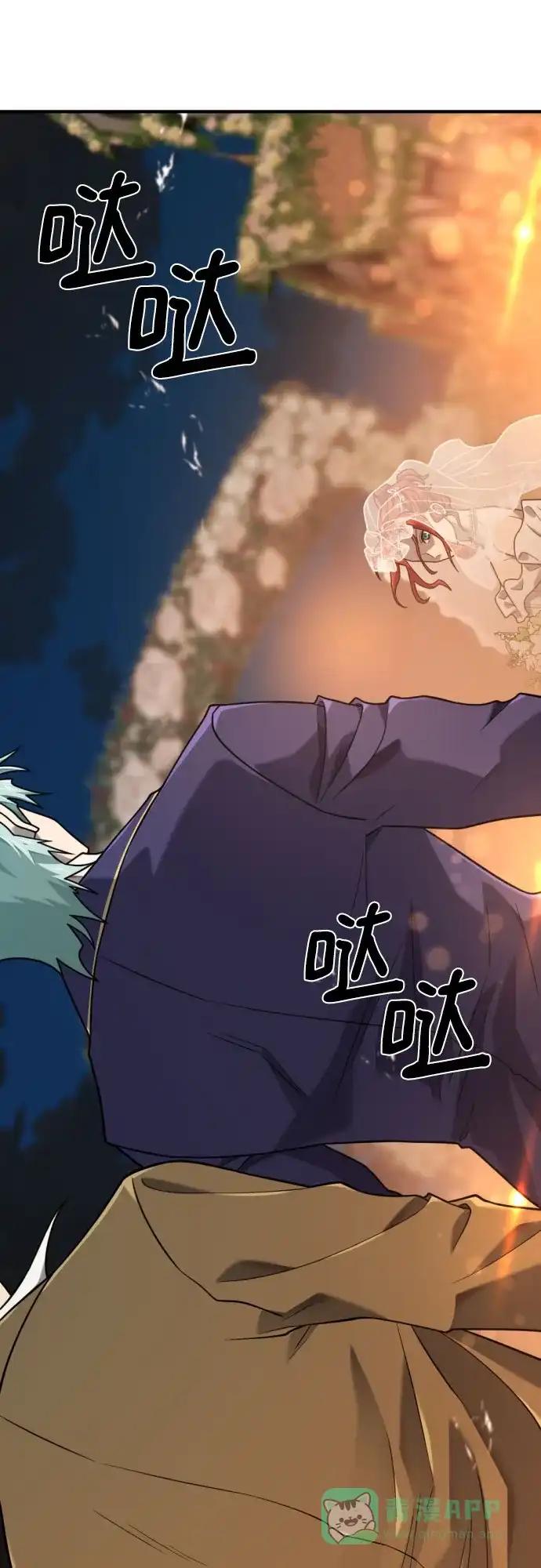 第210话（最终话） 第31页