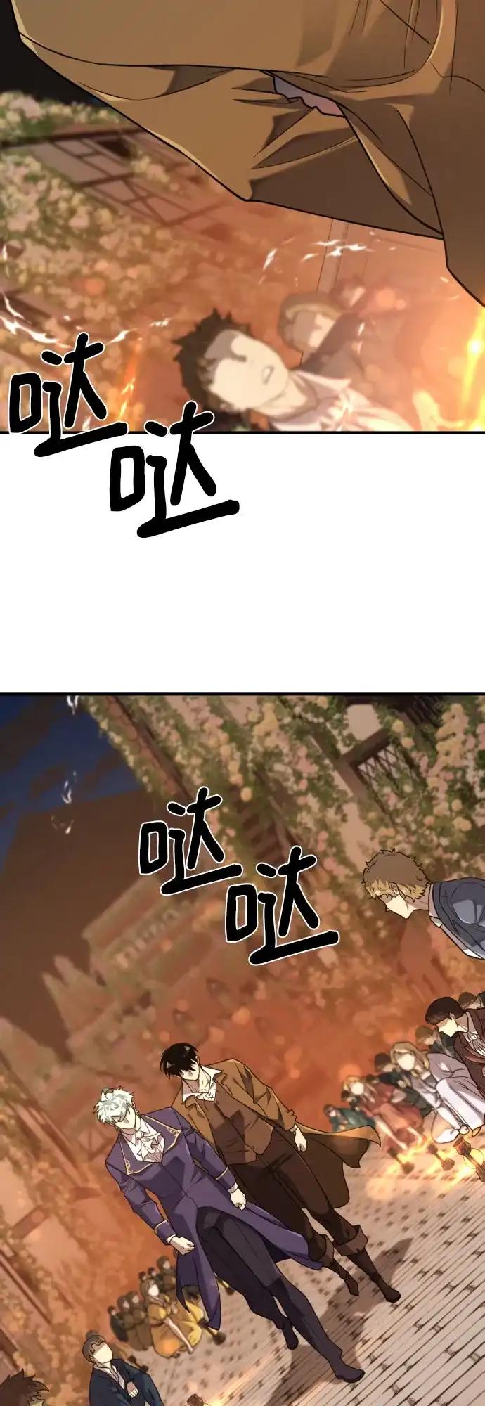 第210话（最终话） 第32页