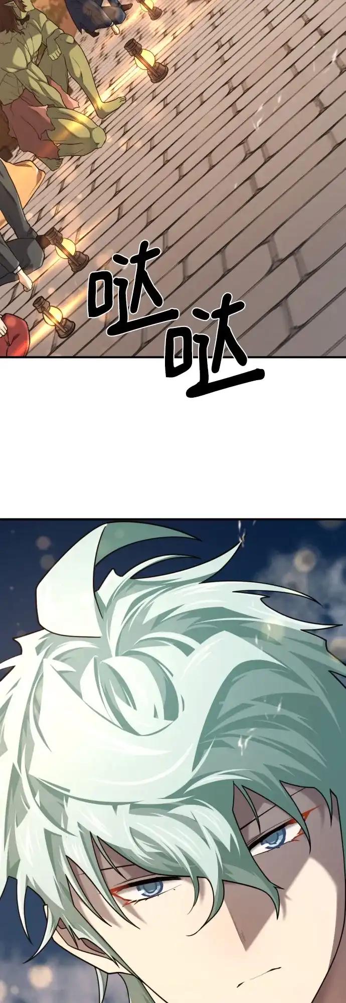 第210话（最终话） 第33页