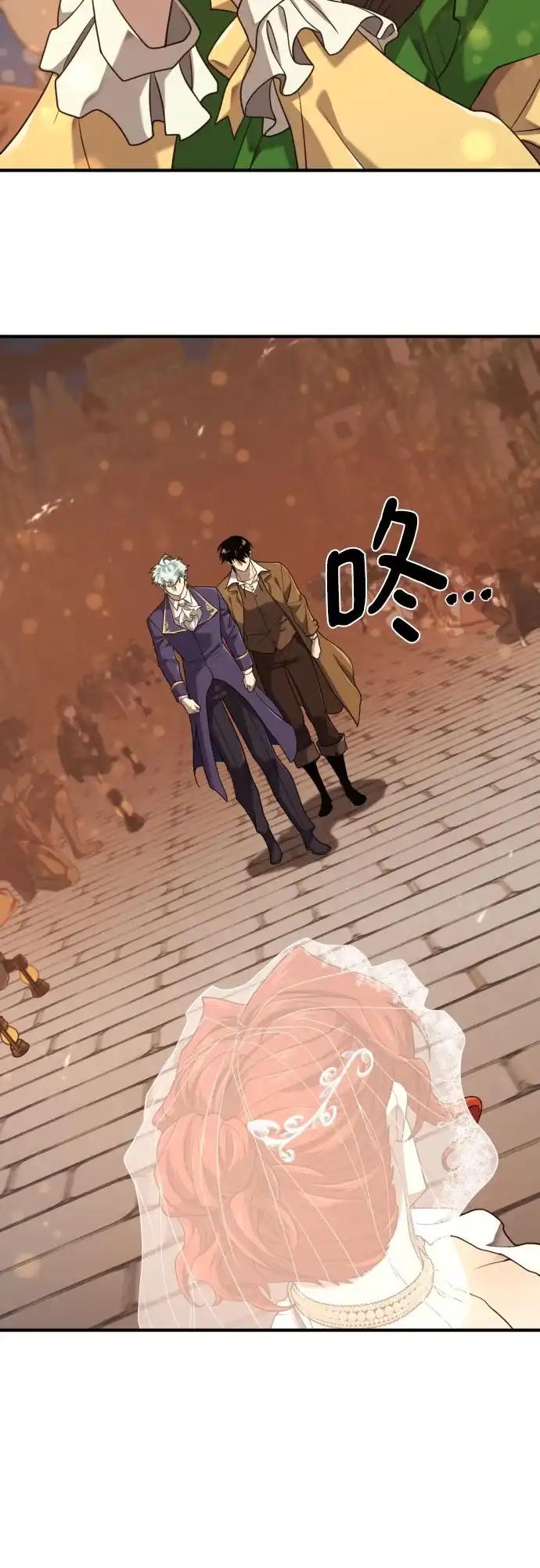 第210话（最终话） 第35页