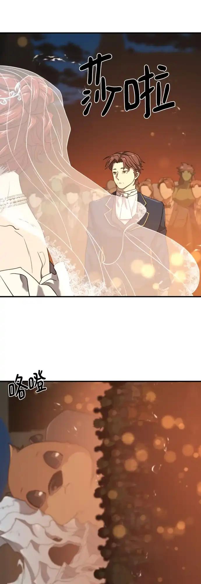 第210话（最终话） 第38页