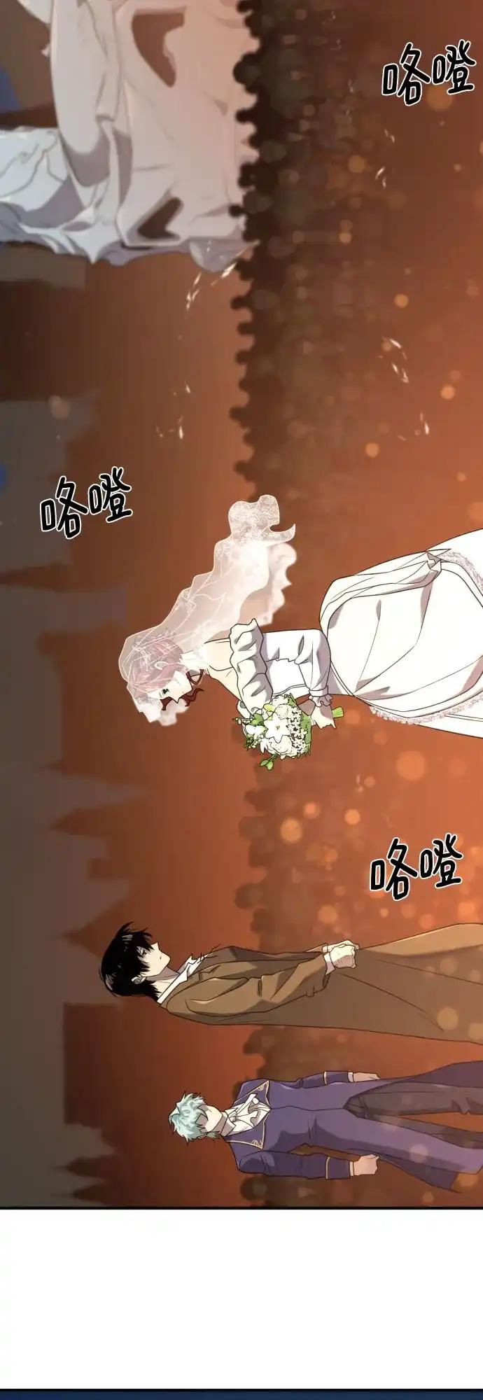 第210话（最终话） 第39页