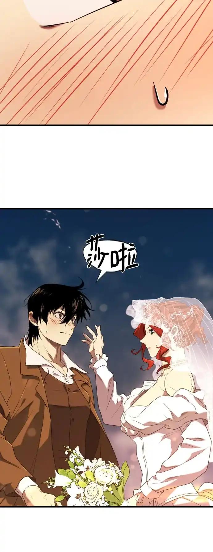 第210话（最终话） 第45页