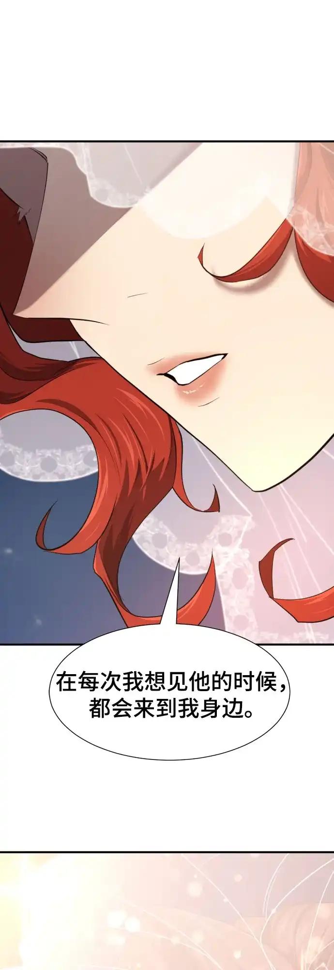第210话（最终话） 第47页