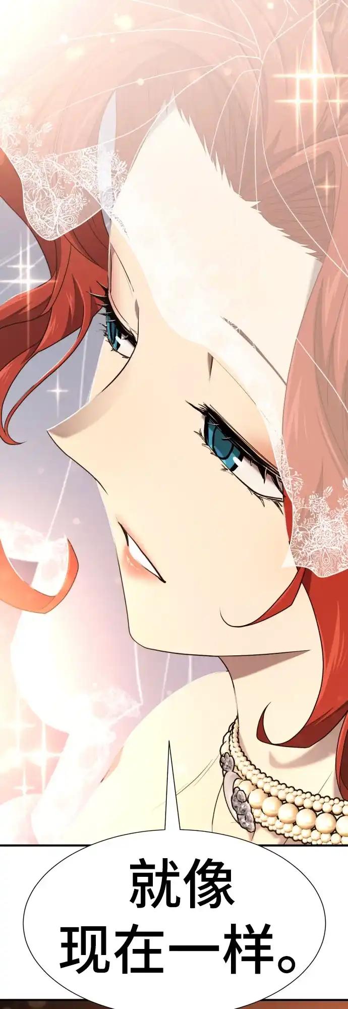 第210话（最终话） 第48页