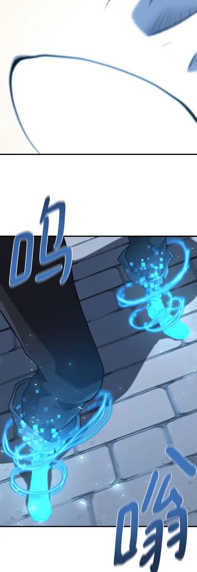 第210话（最终话） 第63页