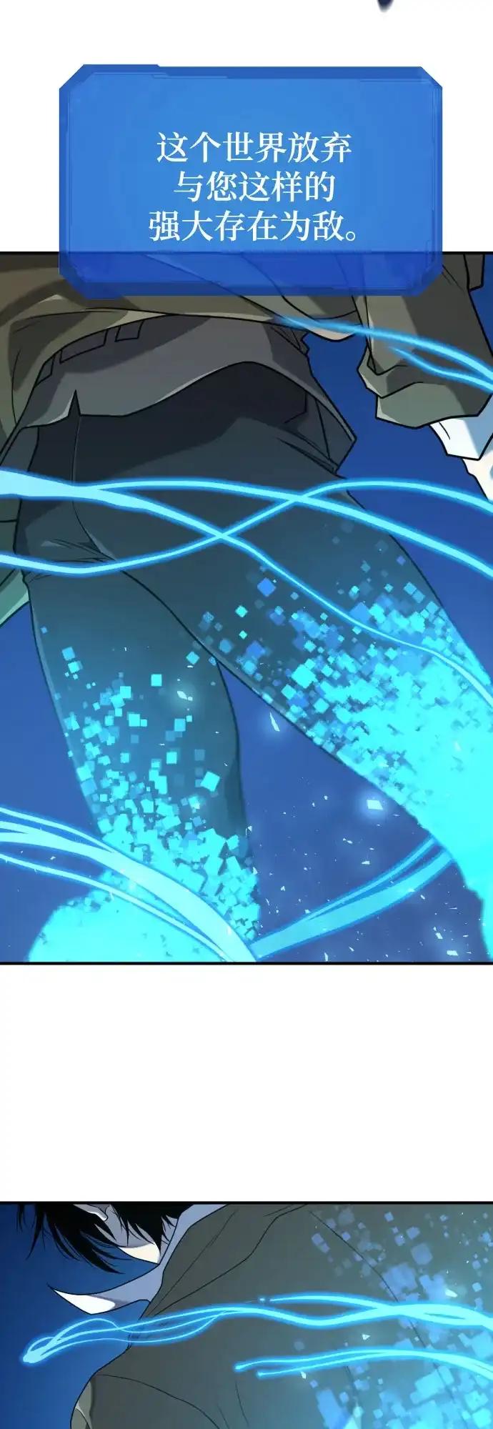 第210话（最终话） 第64页