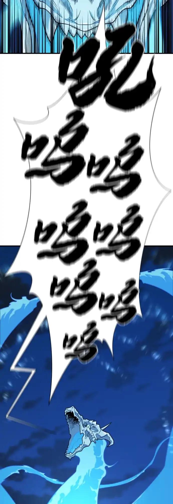 第210话（最终话） 第70页