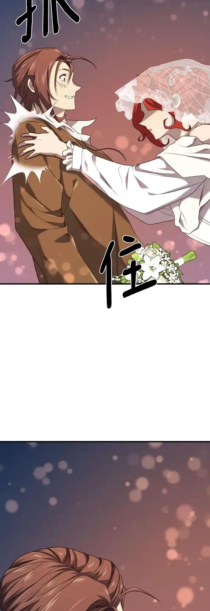 第210话（最终话） 第74页