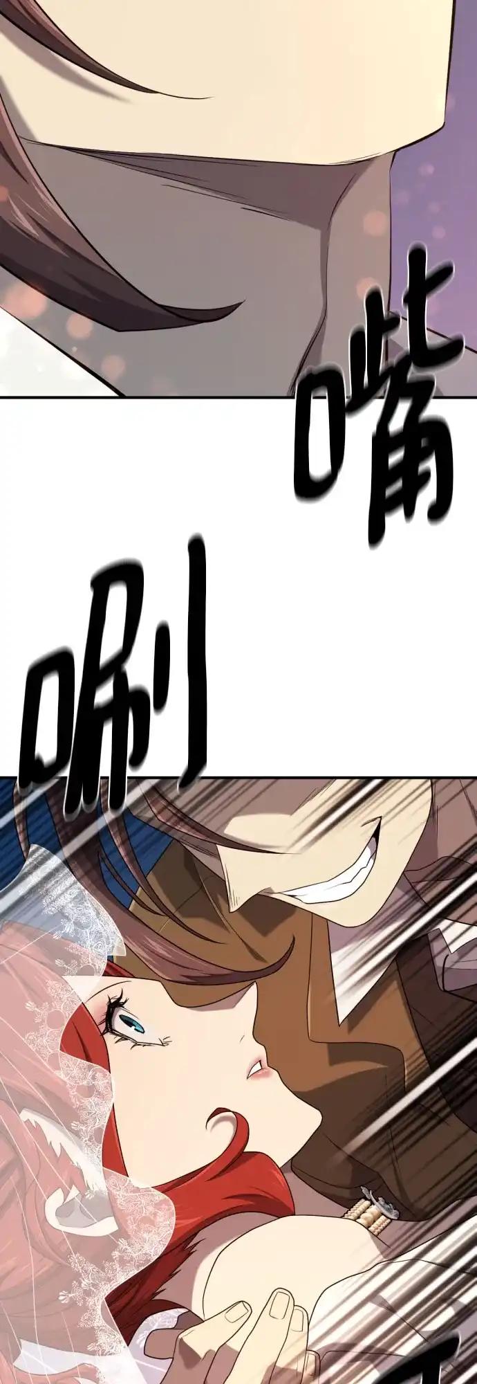 第210话（最终话） 第100页