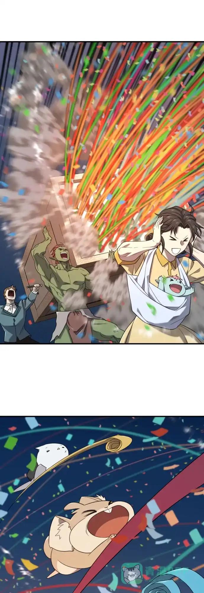 第210话（最终话） 第106页