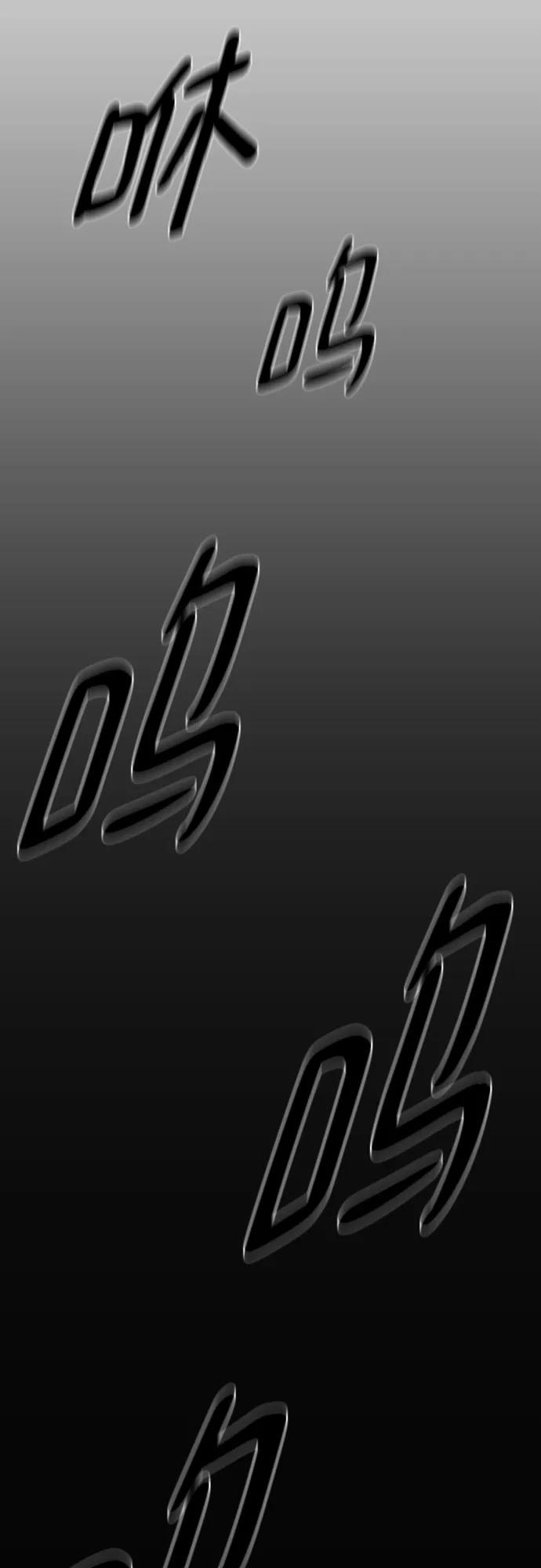 第210话（最终话） 第117页