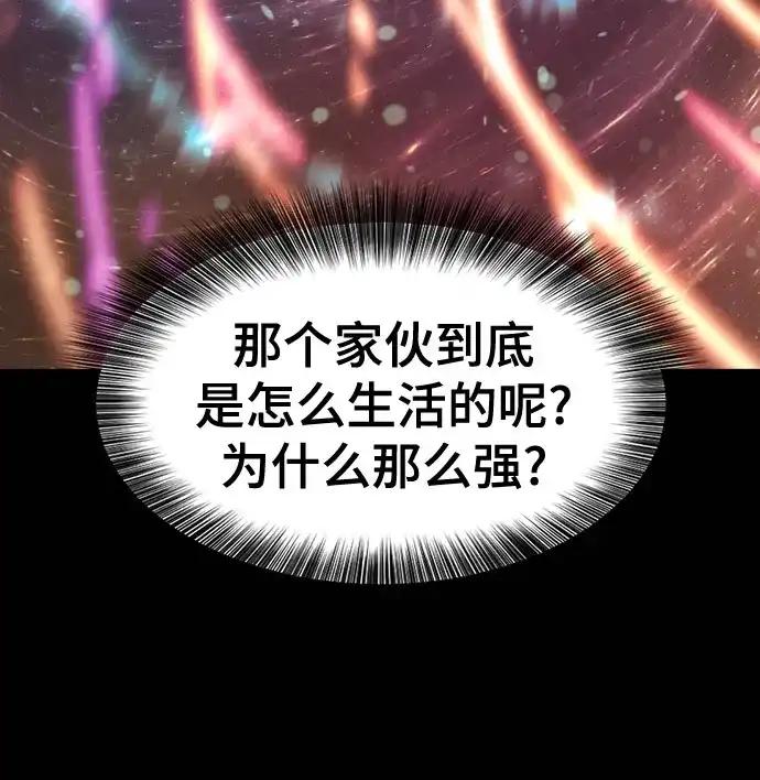 第210话（最终话） 第120页