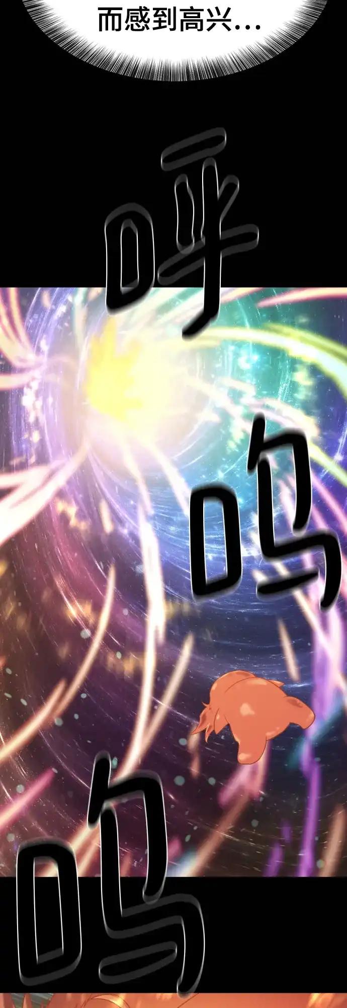 第210话（最终话） 第122页