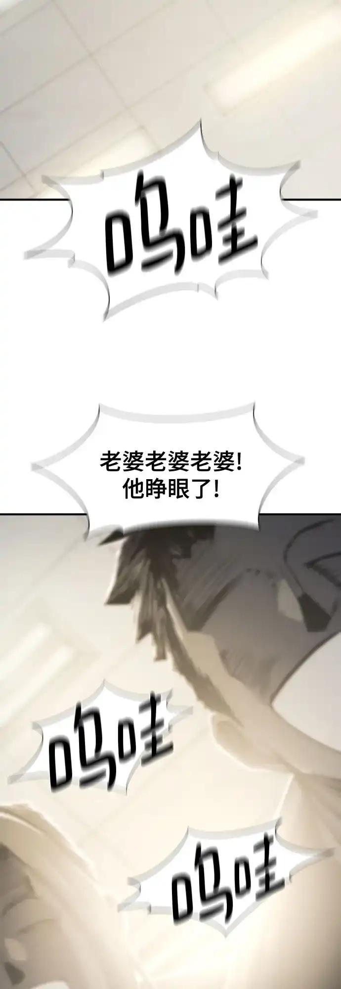 第210话（最终话） 第127页