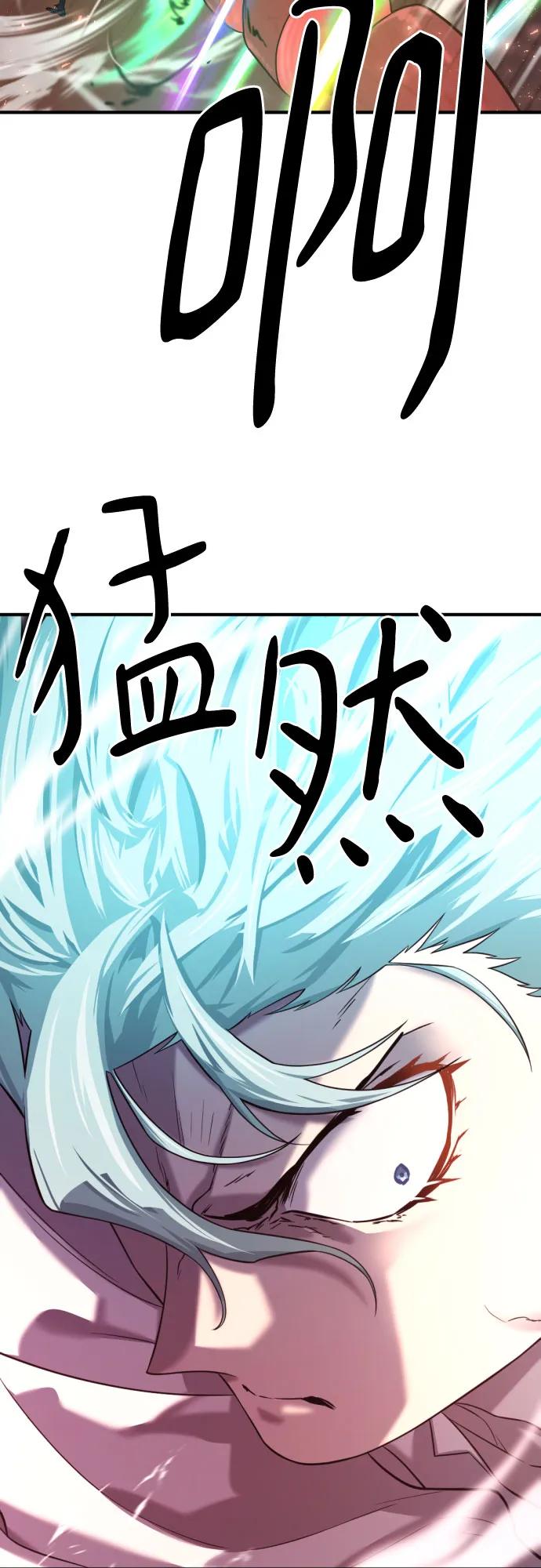 第135话 第5页