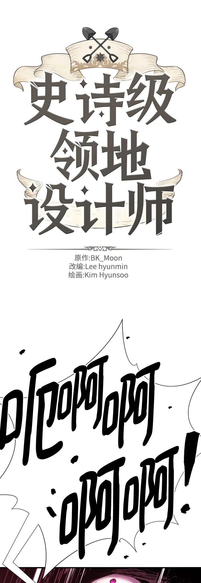 第135话 第7页