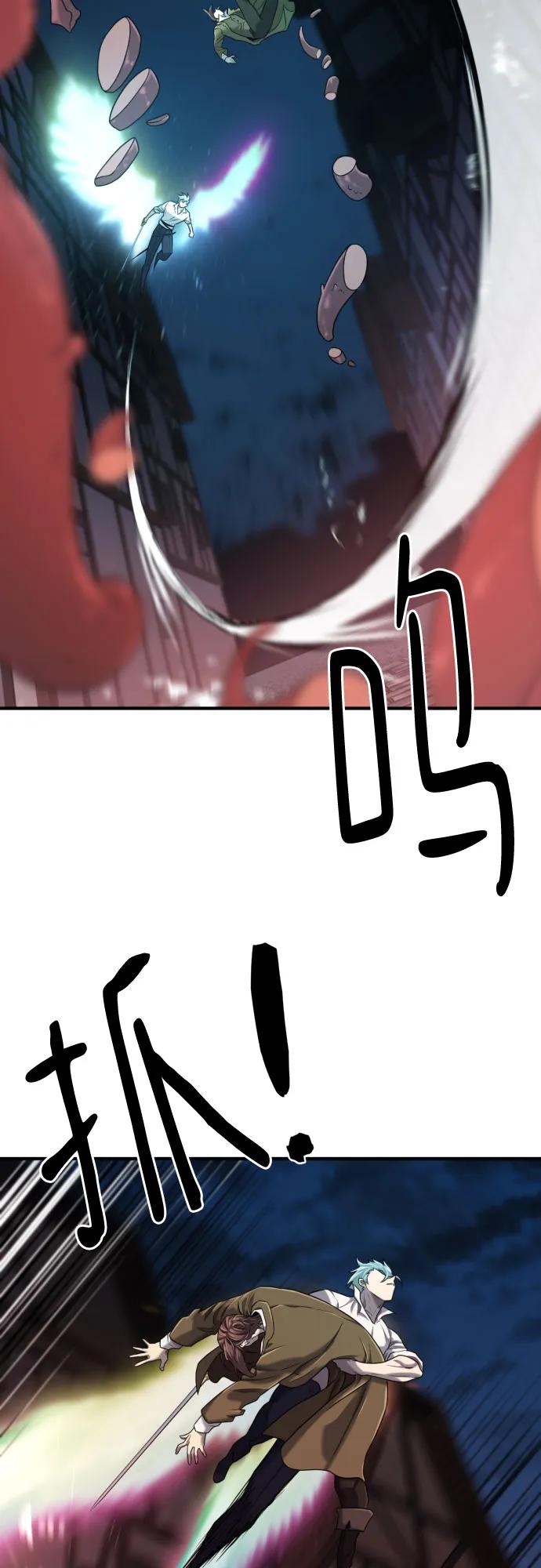 第135话 第9页
