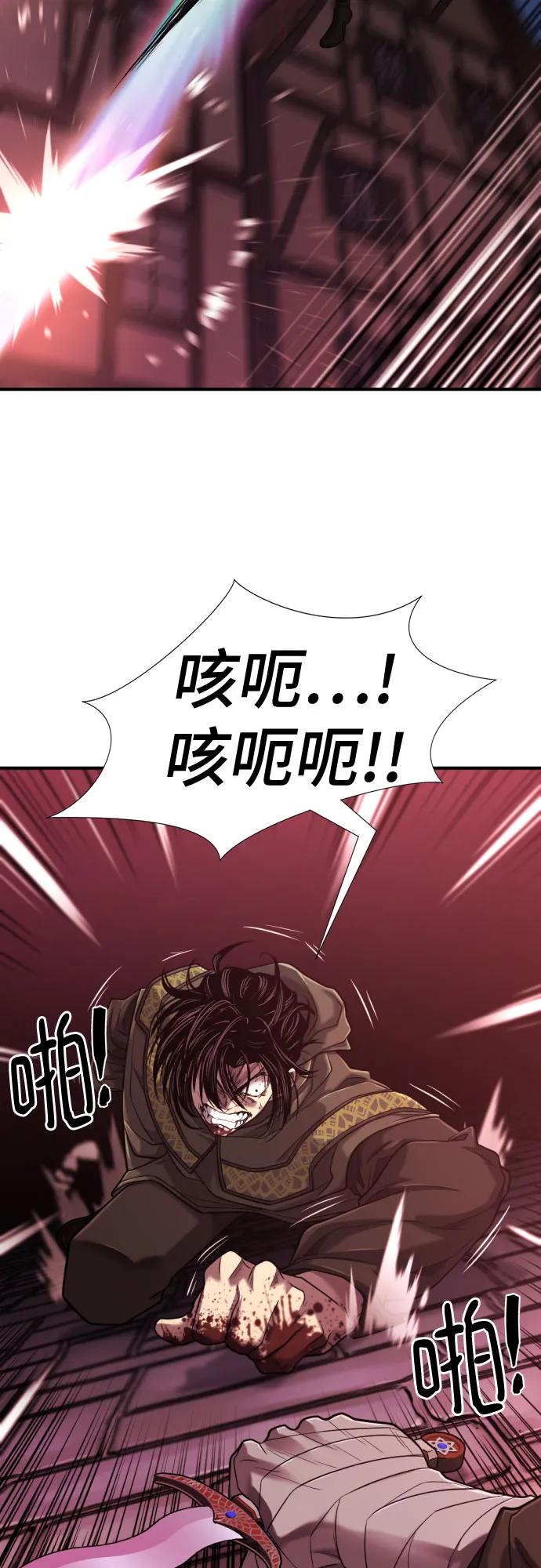 第135话 第10页