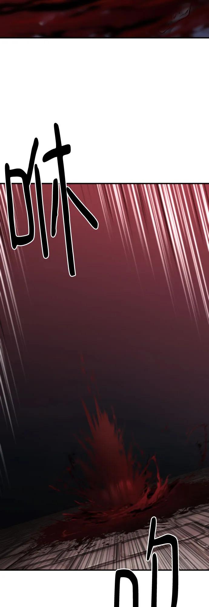 第135话 第16页