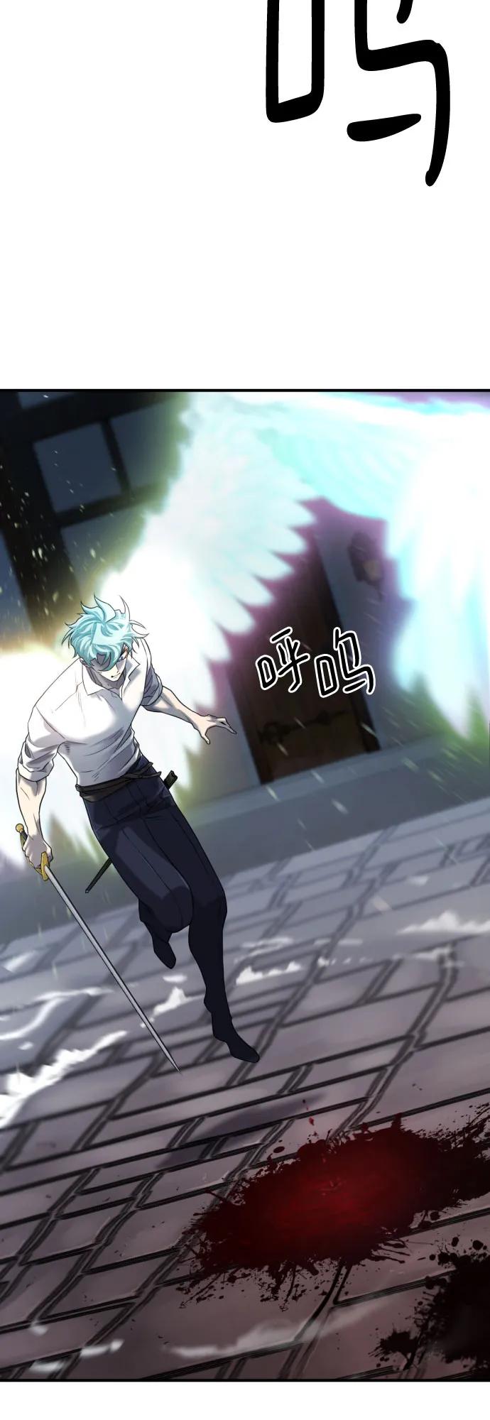第135话 第17页