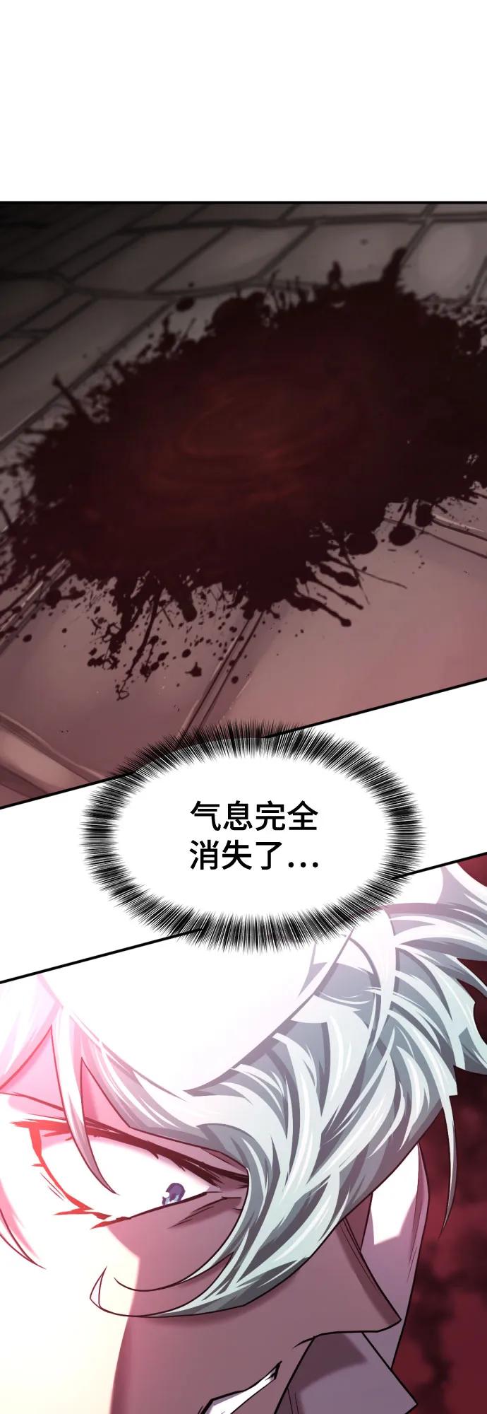 第135话 第18页