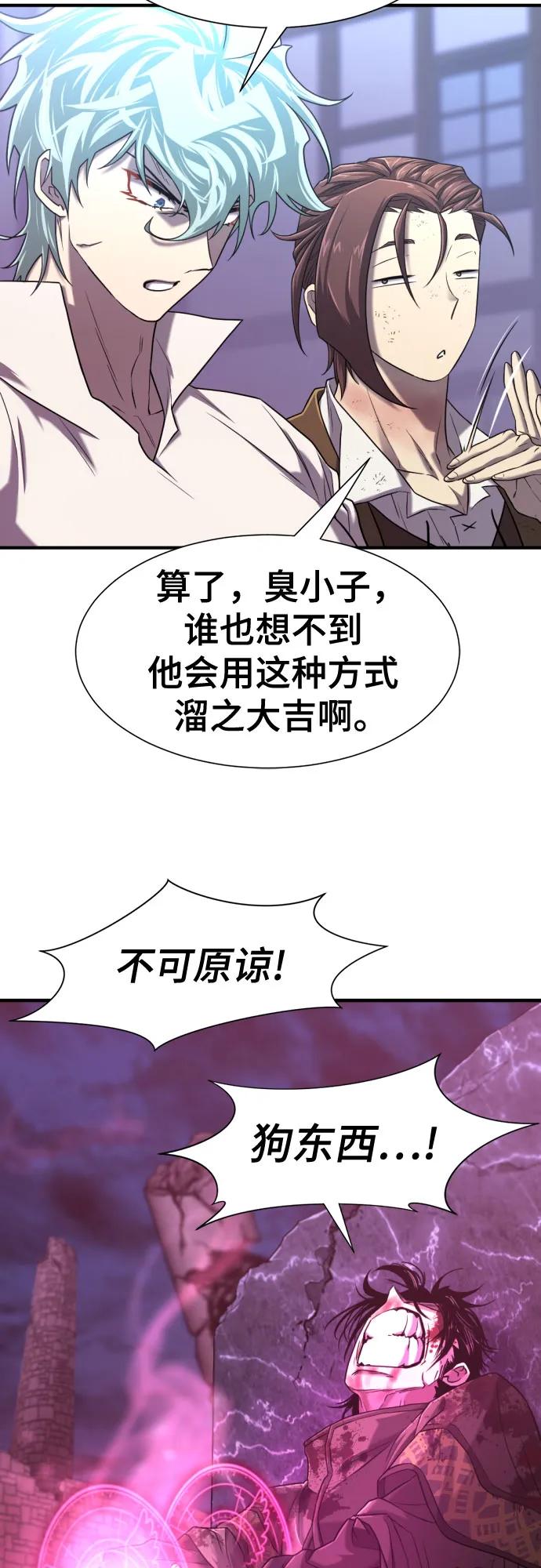 第135话 第25页