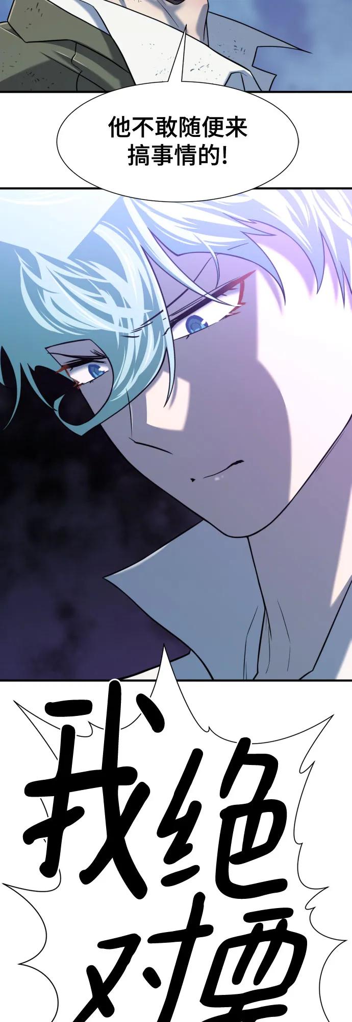 第135话 第27页
