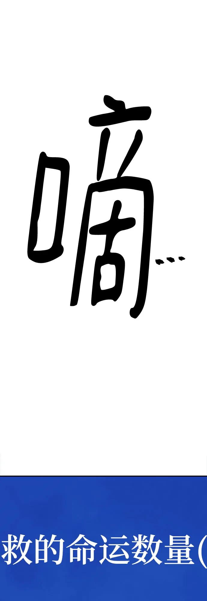 第135话 第30页
