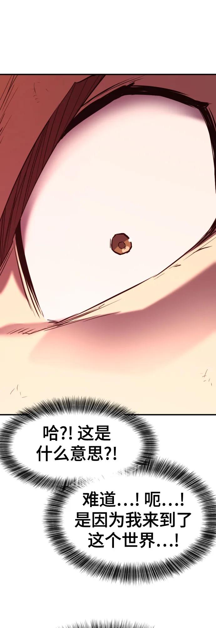 第135话 第32页