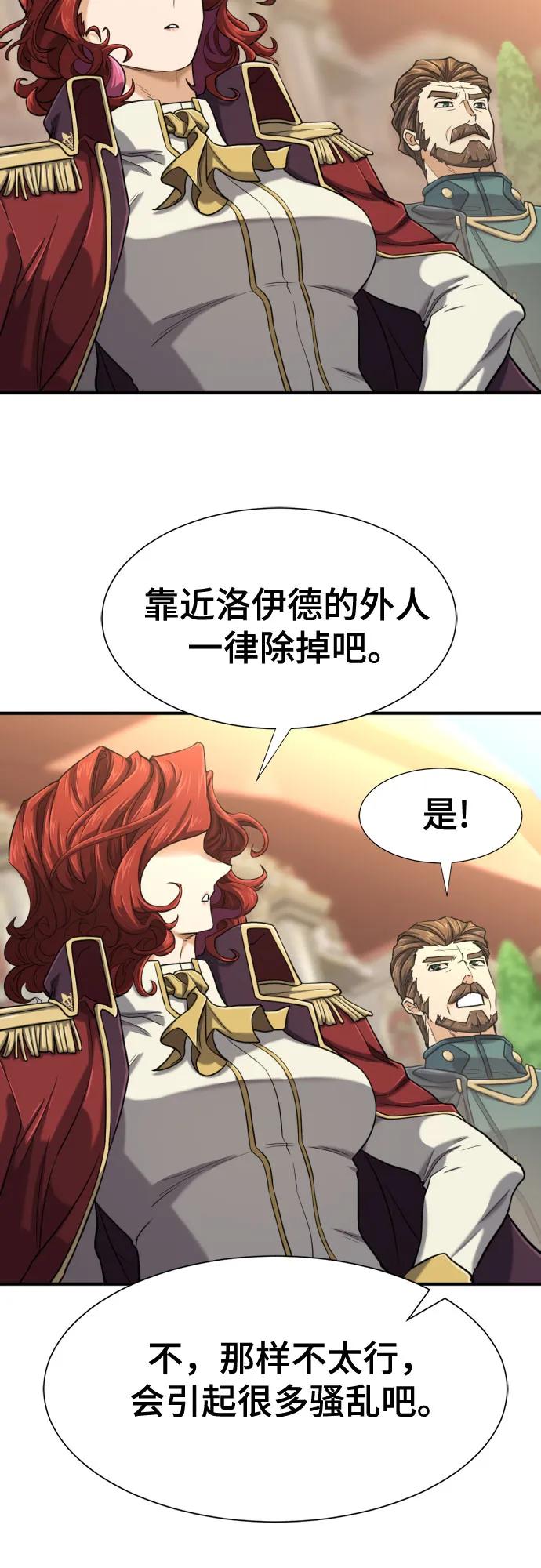 第135话 第37页