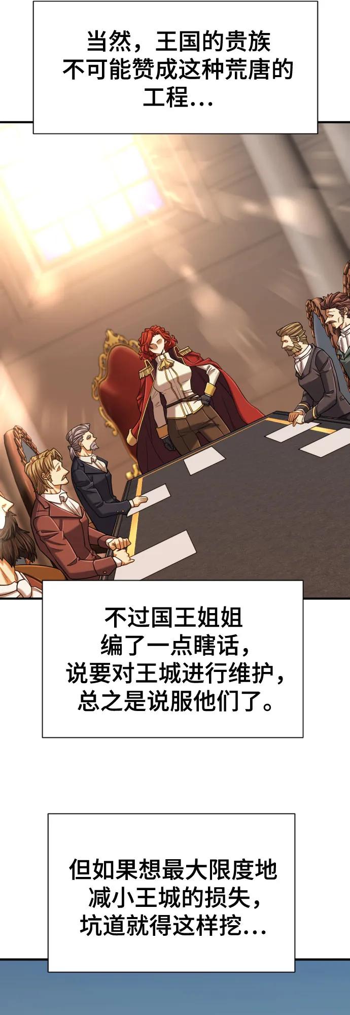 第135话 第43页