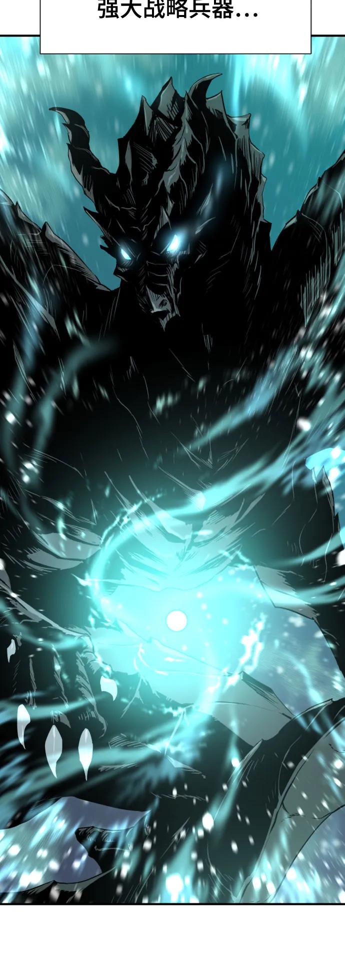 第135话 第49页