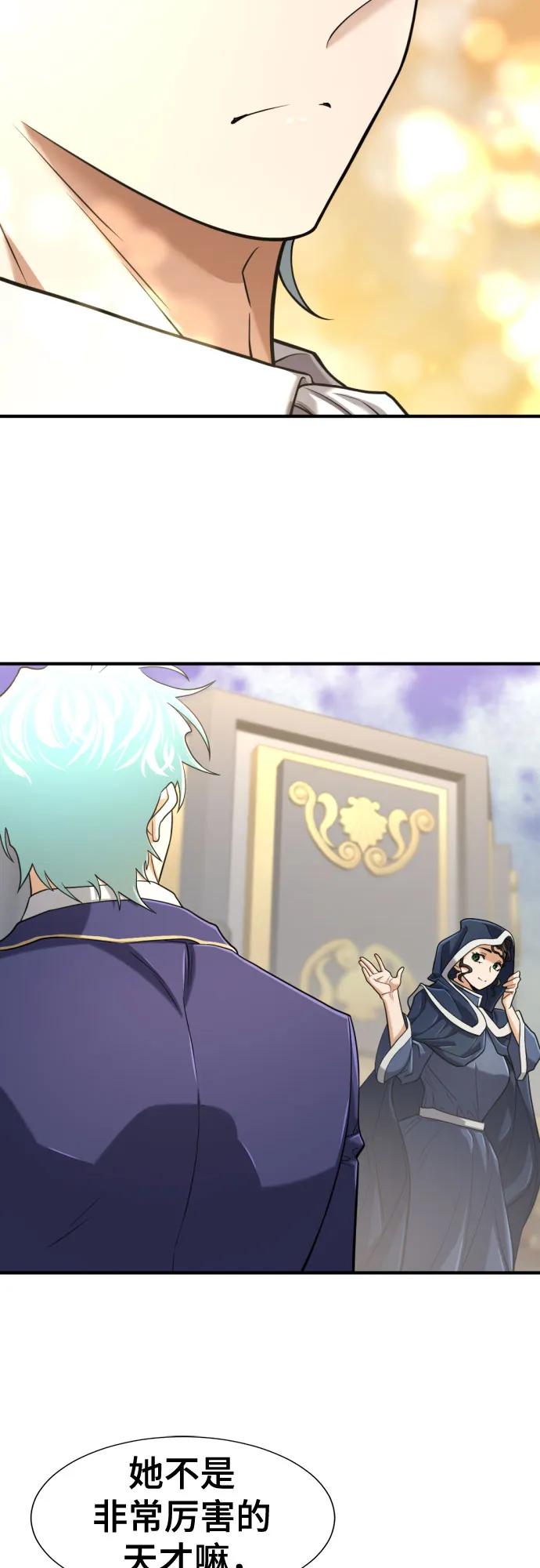 第135话 第55页