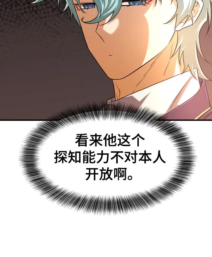 第135话 第59页