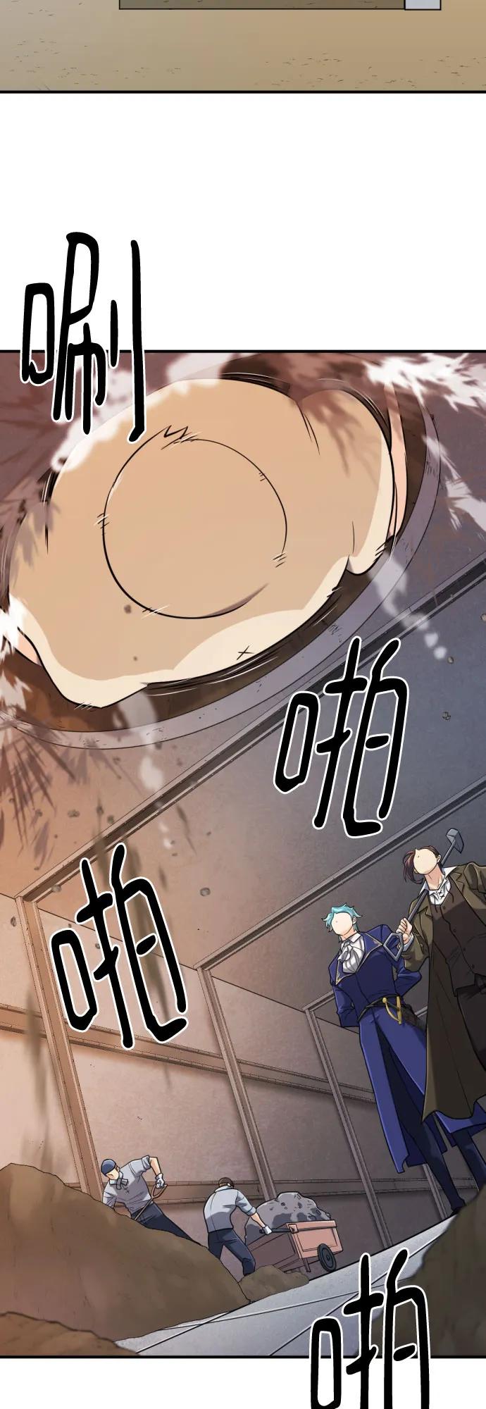 第135话 第65页