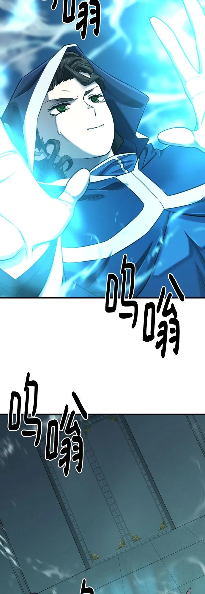 第135话 第71页