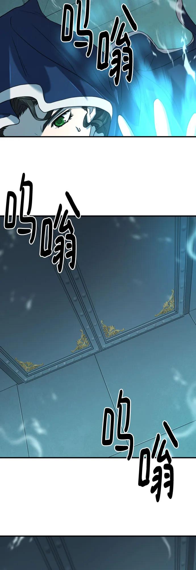 第135话 第72页