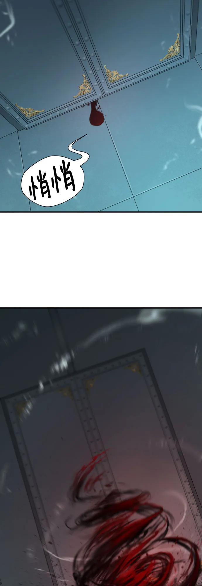 第135话 第73页