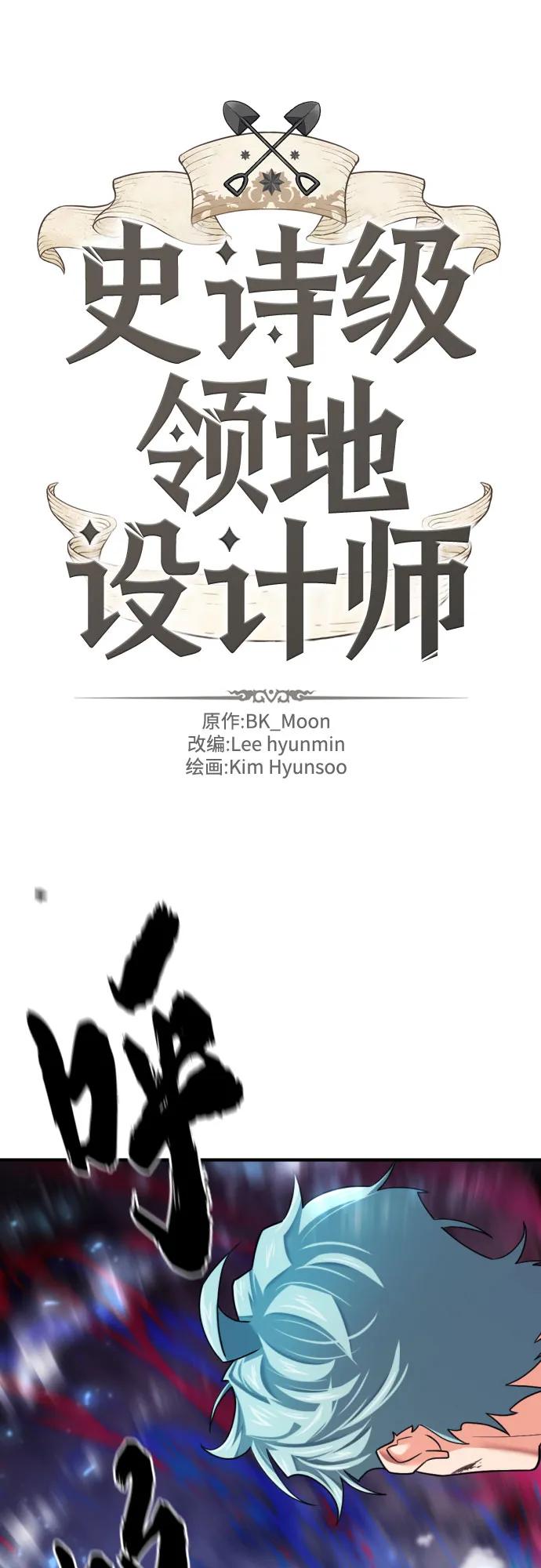 第162话 第2页