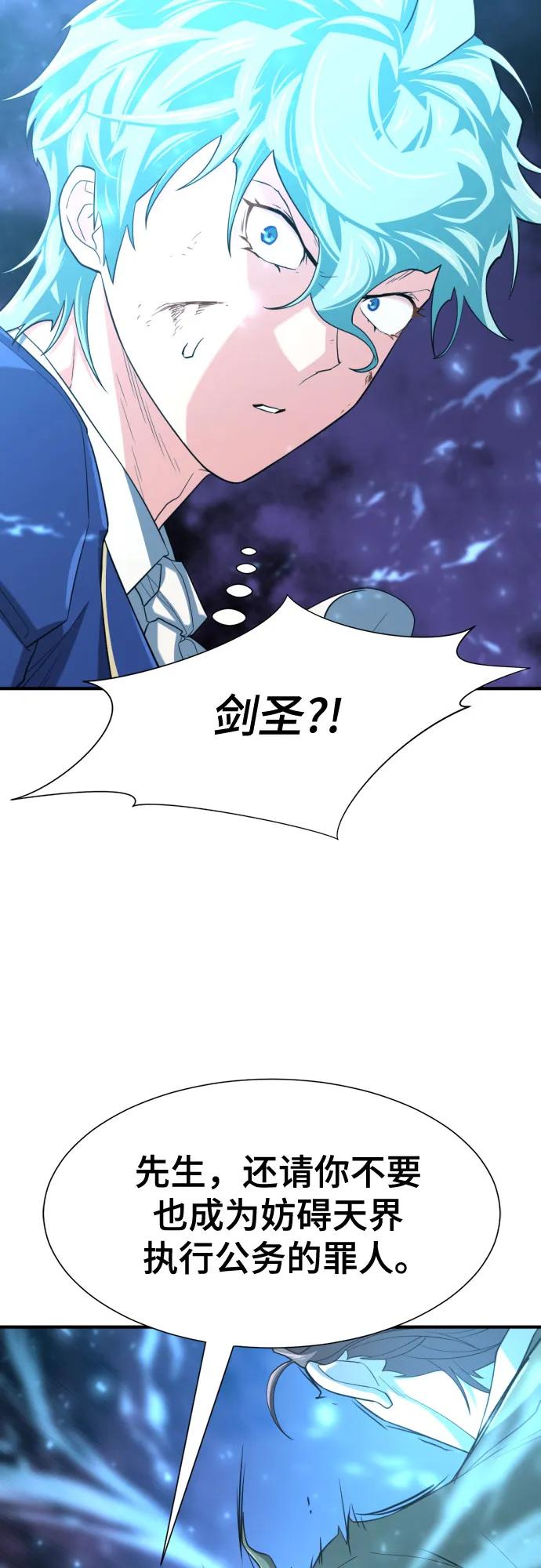 第162话 第4页