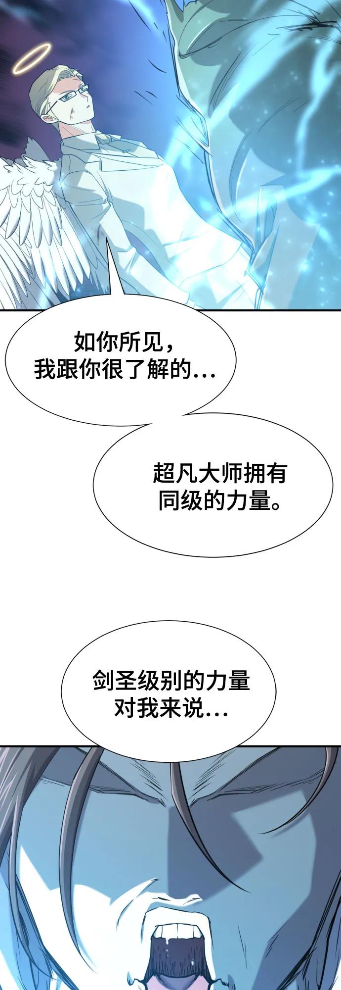 第162话 第5页